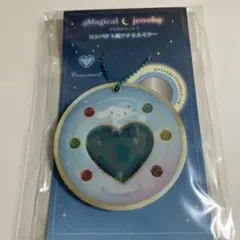 未開封　シナモロール　コンパクト風アクリルミラー　ミラー　マジカルジュエリー