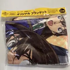 名探偵コナン　オリジナルブランケット③　非売品