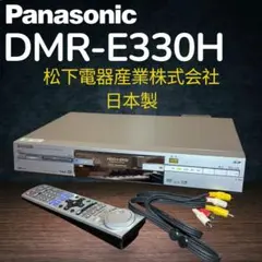2026年最新】DMR-E330Hの人気アイテム - メルカリ