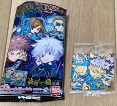 呪術廻戦ディフォルメシールウエハース其ノ三