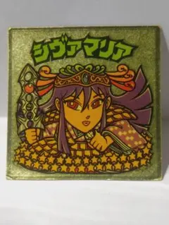 旧ビックリマンシール 第19弾 ヘッド シヴァマリア チョコ版 - メルカリ