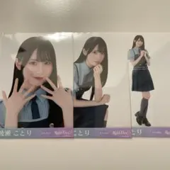RainTree 綾瀬ことり 生写真 サイン入り - メルカリ
