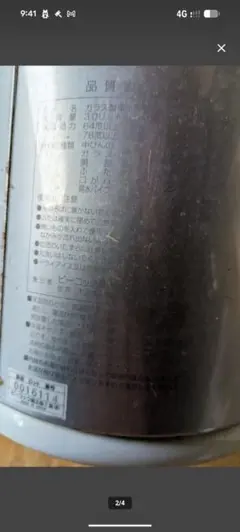 Item thumbnail for item bf2c742c-8052-481f-ae85-bd80b1fce8dc