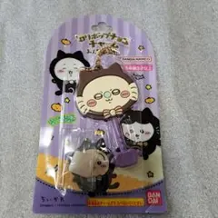 ロリチャップチョコチャームみんなで黒猫 モモンガ♡新品、未開封