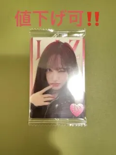 IVE トレカ ウエハース　新品未使用　リズ