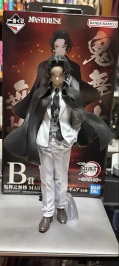 一番くじ　鬼滅の刃　B賞鬼舞辻無惨 フィギュア