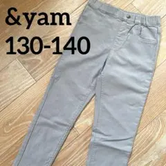 パンツ　130-140