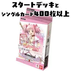 2026年最新】ユニオンアリーナ まどか パラレルの人気アイテム - メルカリ