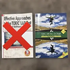 TOEIC L&R Test 参考書