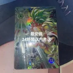 ドラゴンボールスーパーダイバーズ sdv8-sec2 パラレル - メルカリ