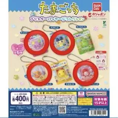 たまごっち×ブリスターパッケージコレクション×4点セット