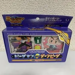 2026年最新】ビーダマン カードの人気アイテム - メルカリ