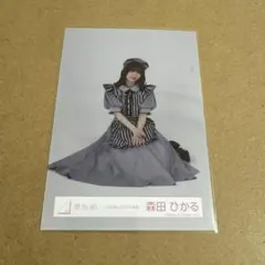 櫻坂46 森田ひかる 生写真 2024年 ハロウィン衣装 座り