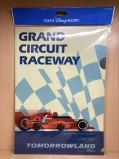 ○ディズニーリゾート物語 クリアアート グランドサーキットレース