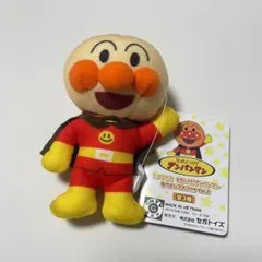 モアプラス それいけ！アンパンマン なかよしマスコットVol.2 アンパンマン