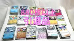 ポケモンカード 大量まとめ売り 3000枚以上 総重量4.5kg - メルカリ