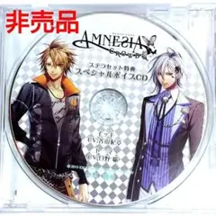 非売品】ヴァンパイア騎士 おやすみCD Ver. 零 宮野真守 - メルカリ