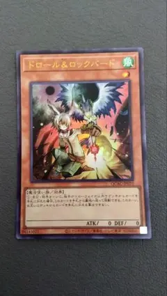 2026年最新】ドロール＆ロックバードの人気アイテム - メルカリ