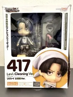 2026年最新】ねんどろいど リヴァイ お掃除ver.の人気アイテム - メルカリ