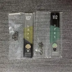 【未開封】刀剣乱舞 御伴くじ G賞 御伴アクリルキーホルダー 髭切 膝丸