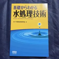 Item thumbnail for item fe219aa9-20d6-4bb2-95cb-63aa937d754c