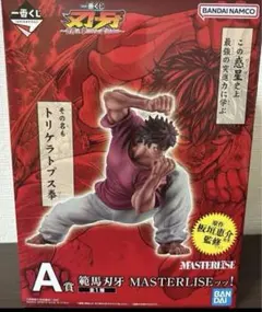 一番くじ 刃牙～世界は、拳ひとつで変えられる～ A賞 範馬刃牙　未開封です♪