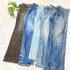 【リメイク用】ジーンズ　デニム5本まとめ　色サイズブランドバラバラ