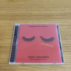 山下久美子 SWEET MEMORIES ベスト・ソングス・セレクション