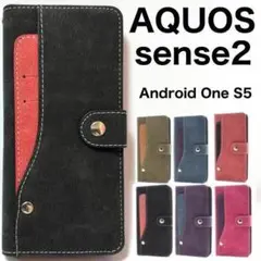 AQUOS sense2 Android One S5 コンビ 手帳型ケース