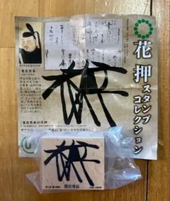 Item thumbnail for item ee66522b-8ccd-4d1f-8c16-2bc5ad6a79c0