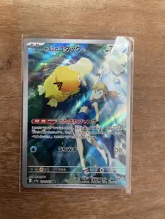 Item thumbnail for item 120a1ba2-4212-49ff-b7c6-8714add7502a