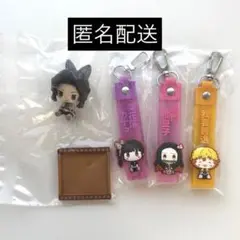 1番くじ　鬼滅の刃　〜姉の仇〜　F賞　ちょこのっこ　G賞　ぽこっとちゃーむ