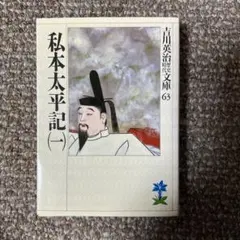 Item thumbnail for item 9f54af14-050d-46bd-b6d5-b0465f88a9a2