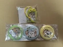 ちいかわ ハッピーバッグ 福袋 2026 アクリル お守り 缶バッジ　馬 午年