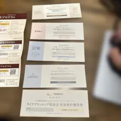 2026年最新】パートナーエージェント 優待の人気アイテム - メルカリ