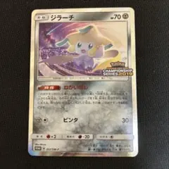 ポケモンカード ポケカ PSA10 ジラーチ 2019 322/SM-P プロモ PSA10鑑定済〕ジラーチ【P】{322/SM-P}