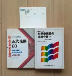 2026年最新】武井正教の人気アイテム - メルカリ