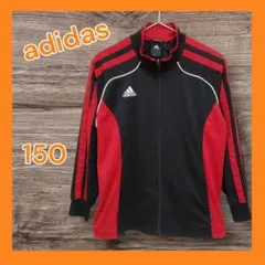 アディダス ジャージ上 トラックジャケット 長袖 子供 キッズ 150 赤 黒