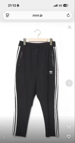 adidas ジャージ パンツ Lサイズ ブラック