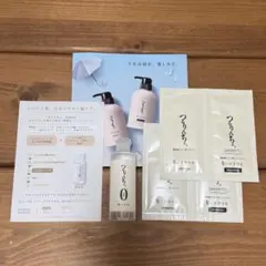 髪にドラマを つるりんちょ【お試しセット】トライアル シャンプー&トリートメント