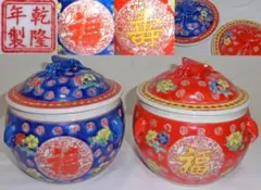 ☆中国美術☆中国陶磁器☆乾隆年製☆色絵☆福寿☆幾何学☆希少☆蓋付☆小物入れ☆