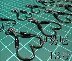 ショウコ様 リクエスト 2点 まとめ商品