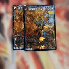 2026年最新】モルトドリーム 4枚の人気アイテム - メルカリ