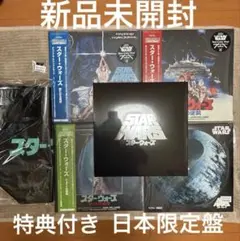 遊戯王 YCSJ 決闘者伝説 会場限定商品など 未開封 まとめ売りのみ