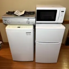 2026年最新】新生活家電 3点セット 冷蔵庫の人気アイテム - メルカリ