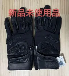 【新品未使用】送料無料！アシックス ゴールドステージバッティング手袋 23cmのサムネイル