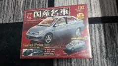 国産名車コレクション 1/24 トヨタ プリウス 1997 ミニカーのサムネイル