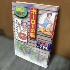 shion様 リクエスト 2点 まとめ商品 - メルカリ
