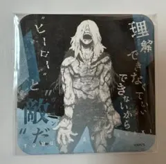 2025年最新】死柄木弔 コースターの人気アイテム - メルカリ