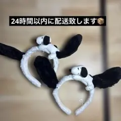 ユニバーサルスタジオジャパン スヌーピー カチューシャ 未使用に近い